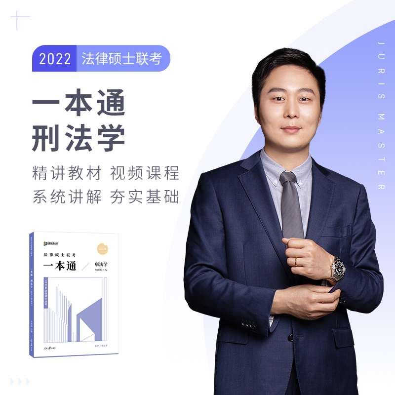 2022���Ϸ��T܇�������з��ɴTʿ(li��n)��һ��ͨ�̷��W