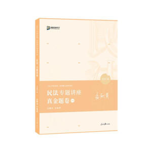 2021���Ϸ����ϫI(xi��n)�F�񷨌��}�v������}��