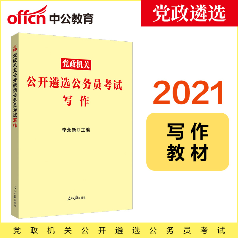 ���x����(w��)�T��ԇ�й�2021�h���C(j��)�P(gu��n)���_���x����(w��)�T��ԇ����