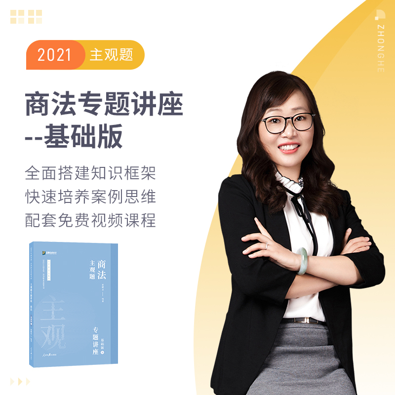 2021���Ϸ������^�}�̷�ۧ�i�����}�v�����A��