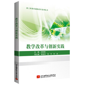 �̌W(xu��)�ĸ��c��(chu��ng)���`