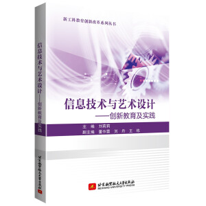 ��Ϣ���g(sh��)�cˇ�g(sh��)�O(sh��)Ӌ������(chu��ng)�½��������`