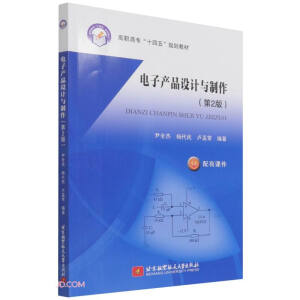 ��Ӯa(ch��n)Ʒ�O(sh��)Ӌ�c��������2�棩