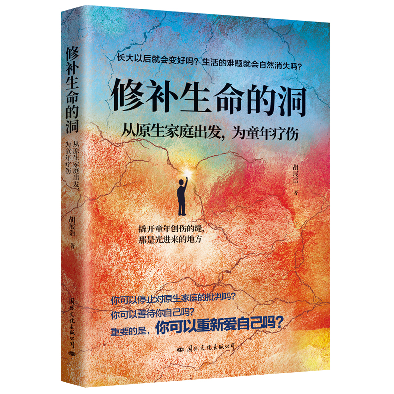 ���a(b��)�����Ķ����c��(n��i)�ĵ�С����(du��)Ԓ���cͯ�ꄓ(chu��ng)���ͽ⣬�cԭ����ͥ�ͽ�