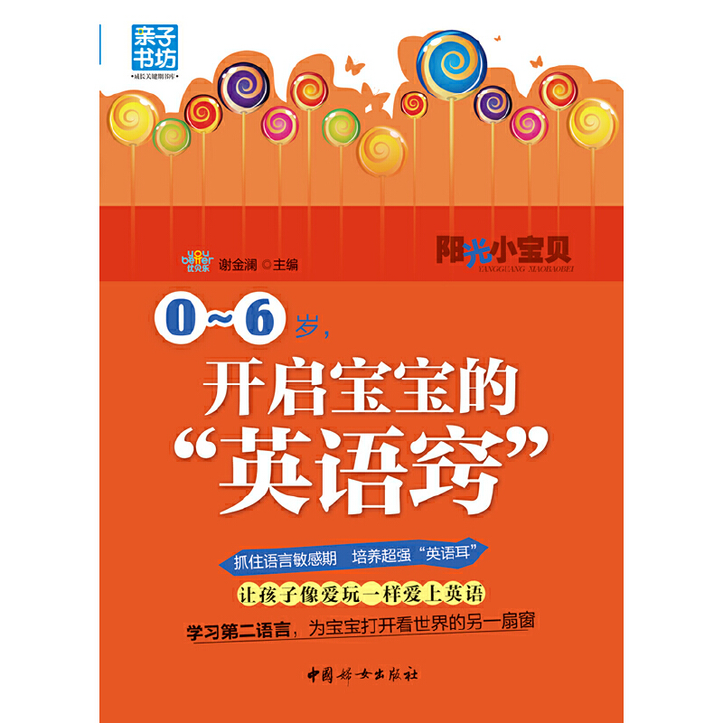 0��6�q���_�������ġ�Ӣ�Z�[��