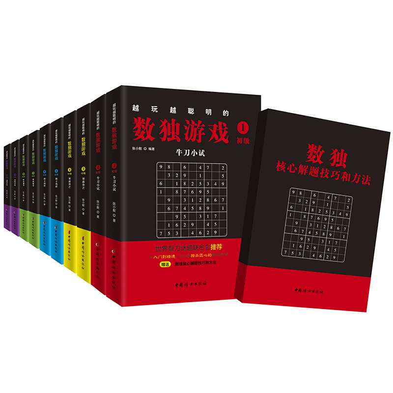 Խ��Խ���Ĕ�(sh��)���Α����ȫ10�ԣ���ٛ��1�Խ��}�ؼ�,�L(f��ng)������30�������ҵĔ�(sh��)���Α򣬏����T����ͨ����