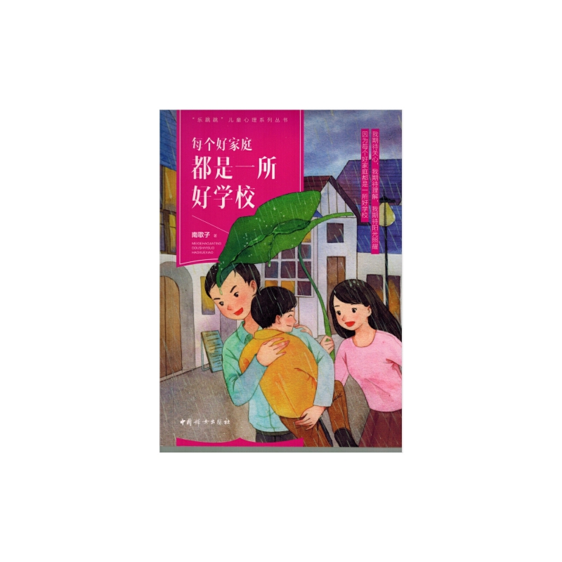 ÿ���ü�ͥ����һ���ÌWУ