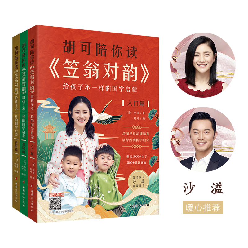 ���������x�����̌�퍡��������o���Ӳ�һ�ӵć��W(xu��)���ɣ�ȫ���ԣ�