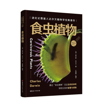 ʳ�xֲ��_(d��)����ֲ��W(xu��)��(j��ng)��������ȫ��λ����Ƕȵ��˽�·���L����ˮ���h��ʳ�xֲ��