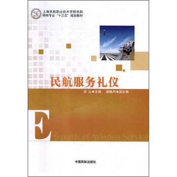 �񺽷���(w��)�Y�x(�Ϻ����I(y��)���g(sh��)�W(xu��)Ժ�����Ќ��I(y��)ʮ����Ҏ(gu��)���̲�)