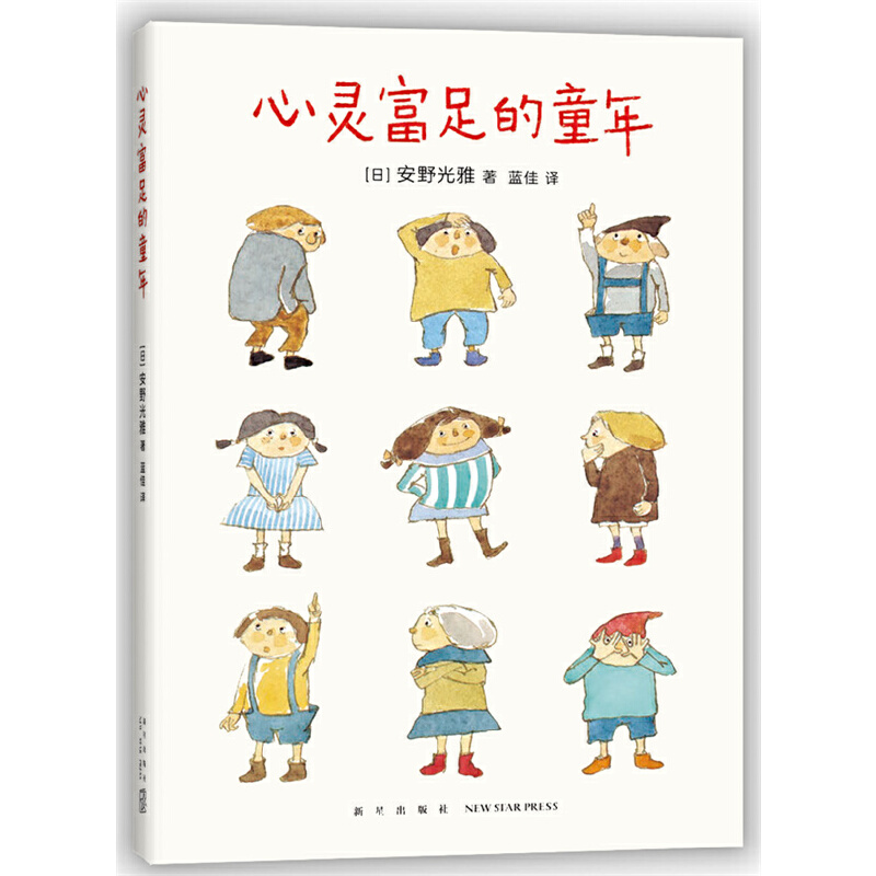 ��Ұ���ţ����`�����ͯ��