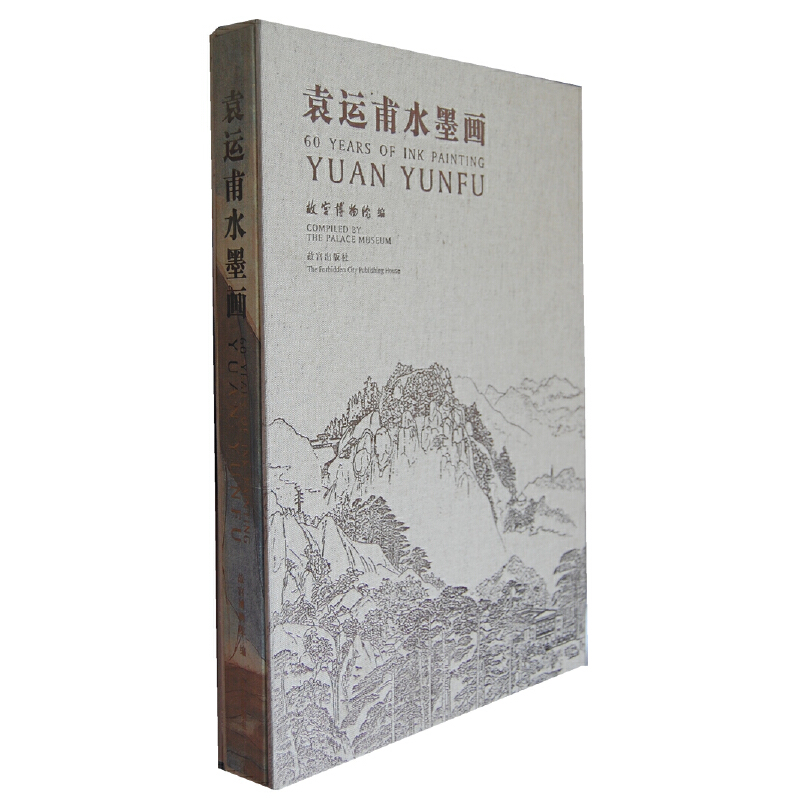 Ԭ�\(y��n)��ˮī��(hu��)