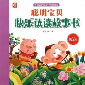 �Ї���ƽ������ ����ؐ�옷�J�x������2��