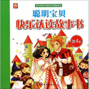 �Ї���ƽ������ ����ؐ�옷�J(r��n)�x������4��