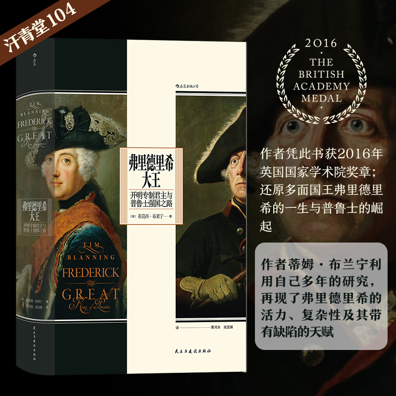 �����Å���104���������ϣ�������_�����ƾ����c����ʿ����֮· ߀ԭ��������������ϣ��һ���c����ʿ����