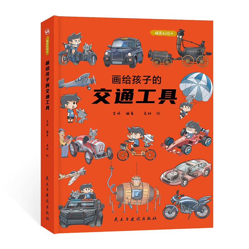 ���o���ӵĽ�ͨ���ߣ����b���L�����˽⽻ͨ������׃��ǰ����������