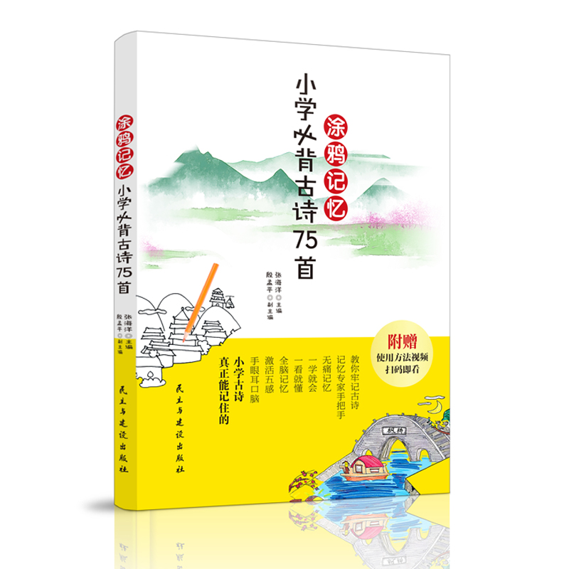 Ϳ�fӛ��С�W(xu��)�ر���Ԋ75��