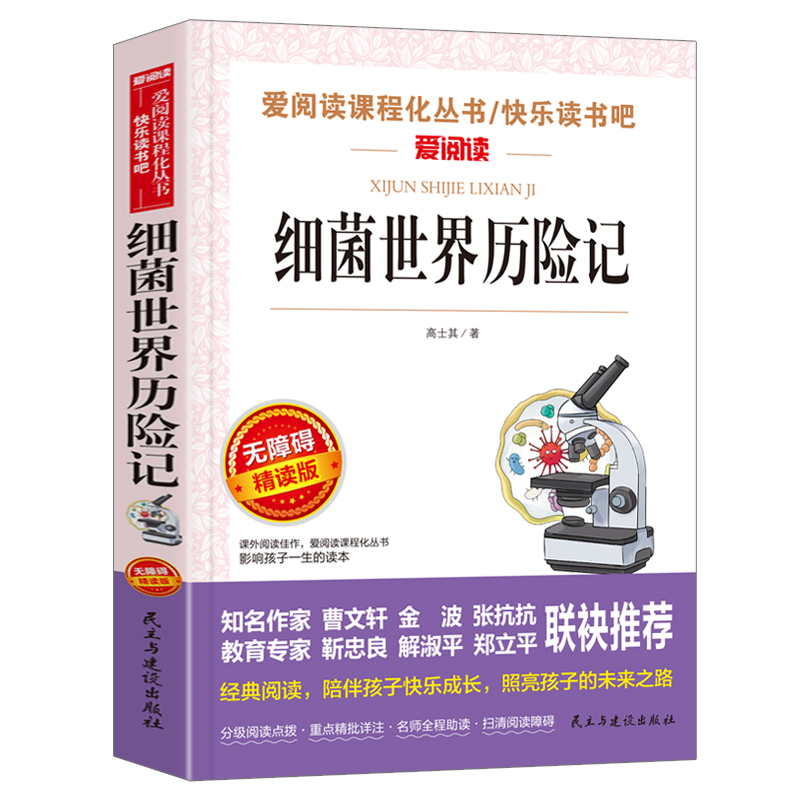 ��(x��)������v�U(xi��n)ӛ ����܎�������] ��(��i)��x�̌�(d��o)�x����С�W(xu��)�n����x�������ٰ棨�o(w��)�ϵK��x �ʲ屾��̽�ؼ�(x��)�������������ƌW(xu��)���B(y��ng)