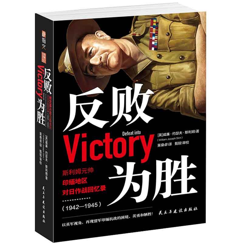 ������٣�˹��ķԪ��ӡ���؅^(q��)��������(zh��n)�ؑ�䛣�1942��1945��