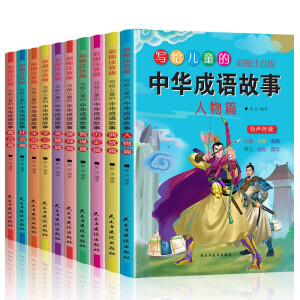 ���o��ͯ�����A���Z���²ʈDע���� ȫ10��(c��) ���� ��� �vʷ �ǻ� ���� ���� �W(xu��)��(x��) ���� ���(hu��) Ԣ�� С�W(xu��)��һ�����꼉(j��)