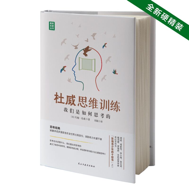 ����˼�SӖ(x��n)�������҂������˼���ģ�ȫ�¾��b�������m���]������Σ�