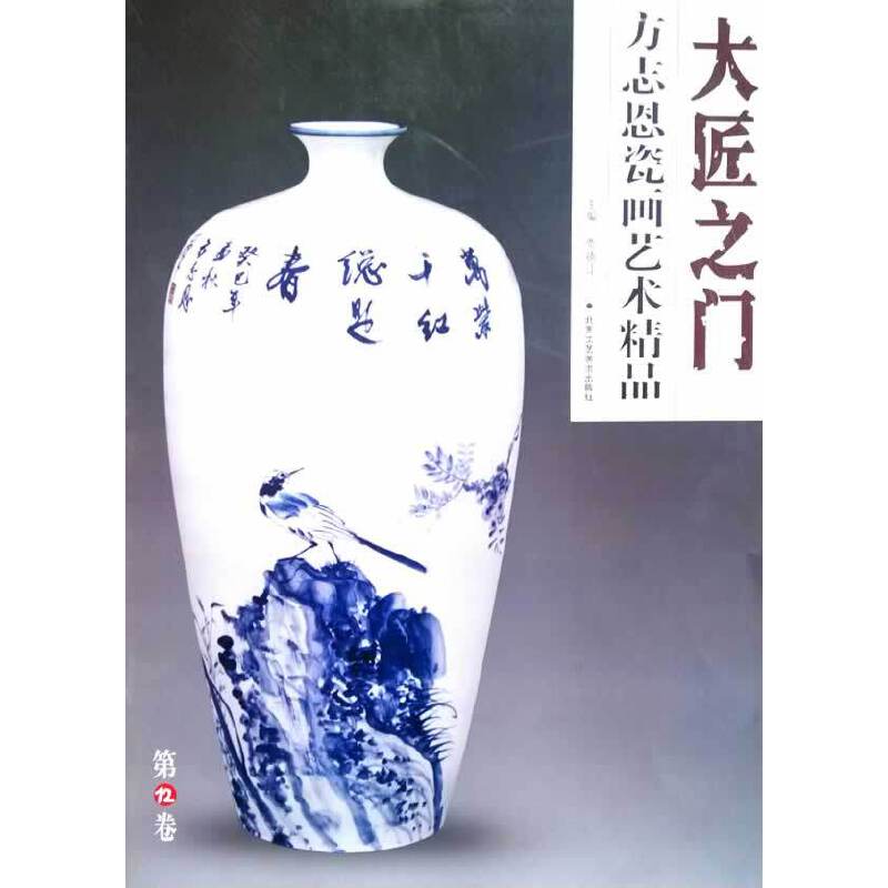 ��֮�T(��12݋/��6��(c��))��־���ɮ�(hu��)ˇ�g(sh��)��Ʒ