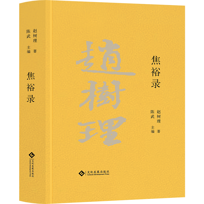 ��ԣ�����w�����ļ���