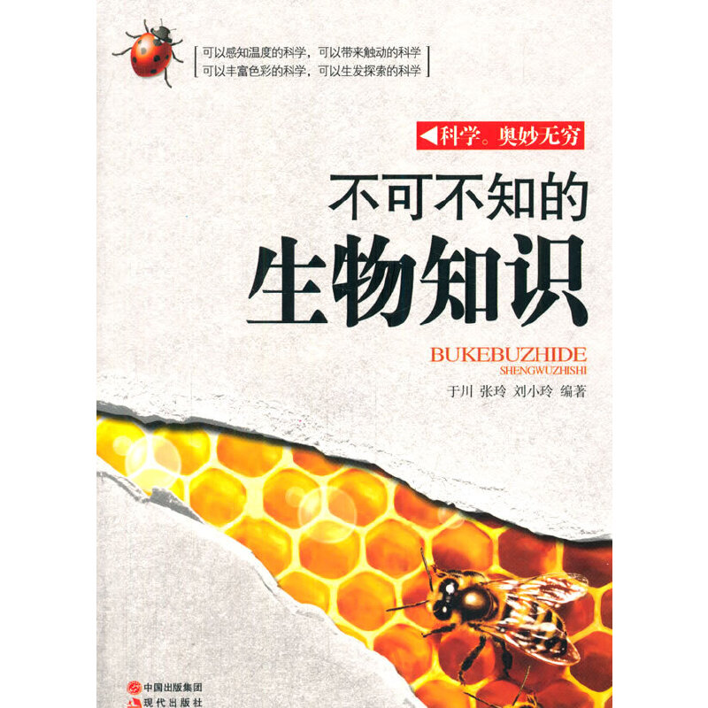 ���ɲ�֪������֪�R(sh��)(�ƌW(xu��)���W��o�F)