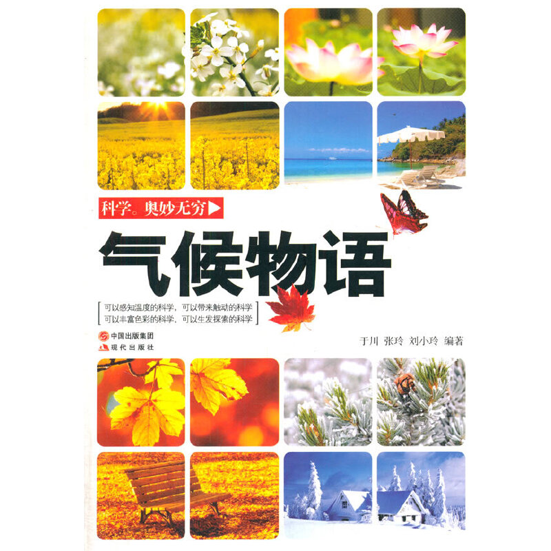 ������Z(�ƌW���W��o�F)