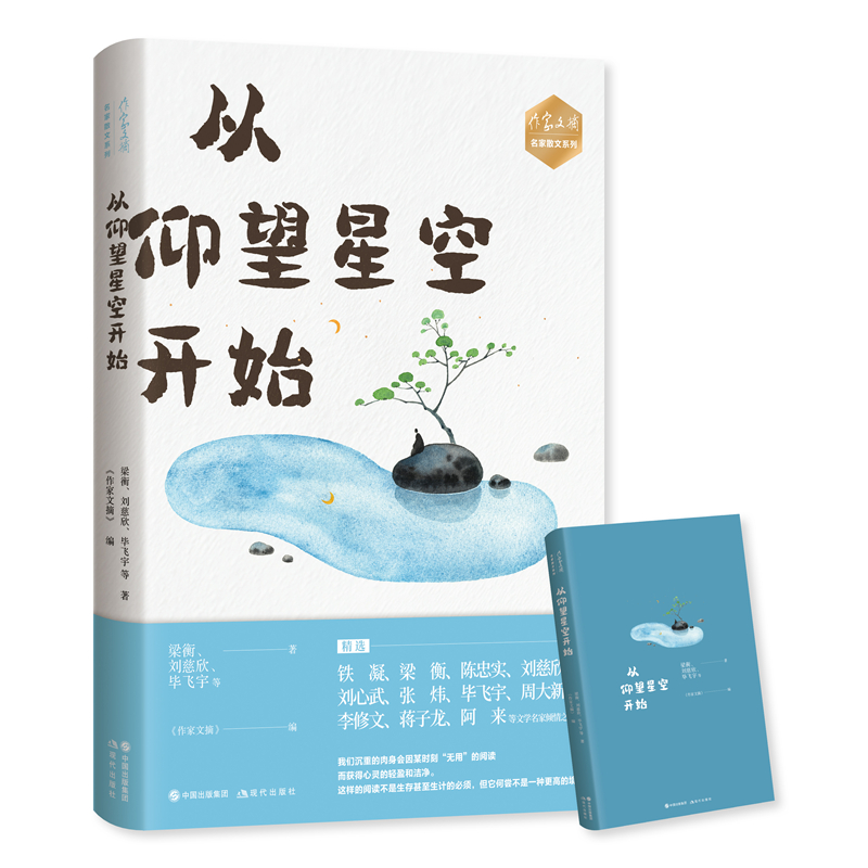 ��������ժ������ɢ��ϵ�С��������ǿ��_ʼ