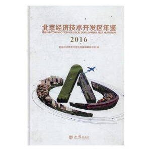 ������ӡˢ����������(j��ng)��(j��)���g(sh��)�_(k��i)�l(f��)�^(q��)���b2016���бP��