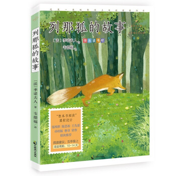 ���Ǻ��Ĺ��£����`���L���L�棨���x�Z�Ľ̲����꼉�ϣ�