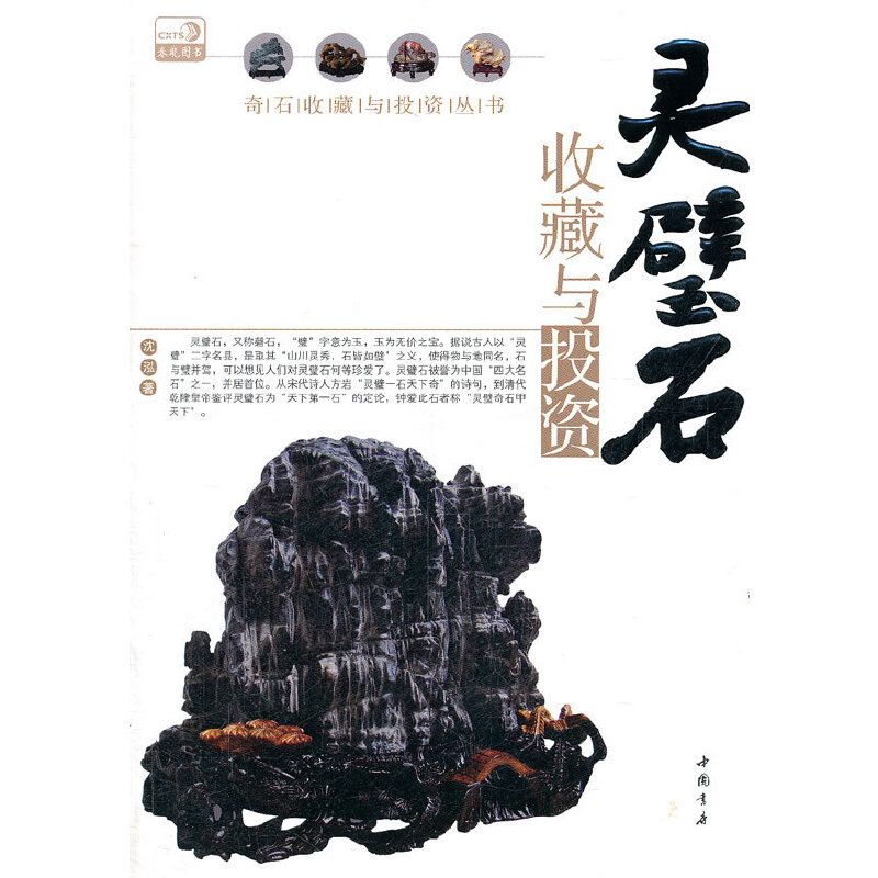 �`�ʯ�ղ��cͶ�Y