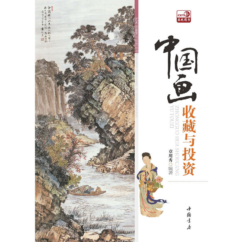 �Ї�(gu��)��(hu��)�ղ��cͶ�Y