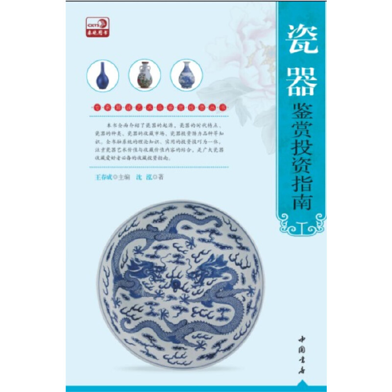 ���ҽ��xˇ�g(sh��)Ʒ�b�pͶ�Y����:�����b�pͶ�Yָ��