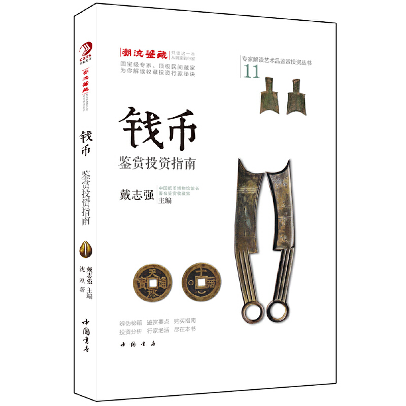 ���ҽ��xˇ�gƷ�b�pͶ�Y����:�X���b�pͶ�Yָ��