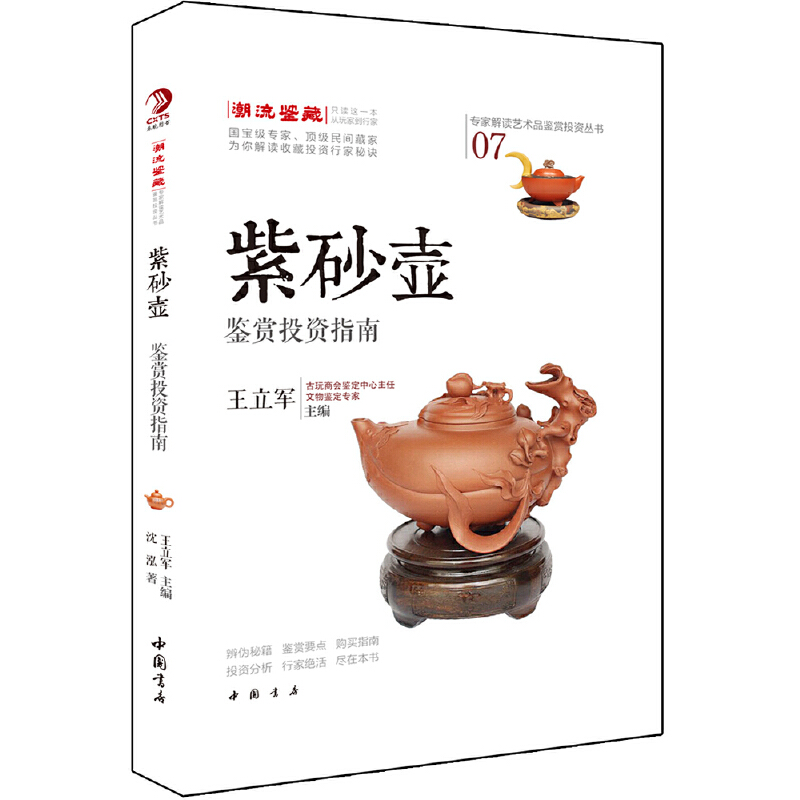 ���ҽ��xˇ�g(sh��)Ʒ�b�pͶ�Y����:��ɰ���b�pͶ�Yָ��