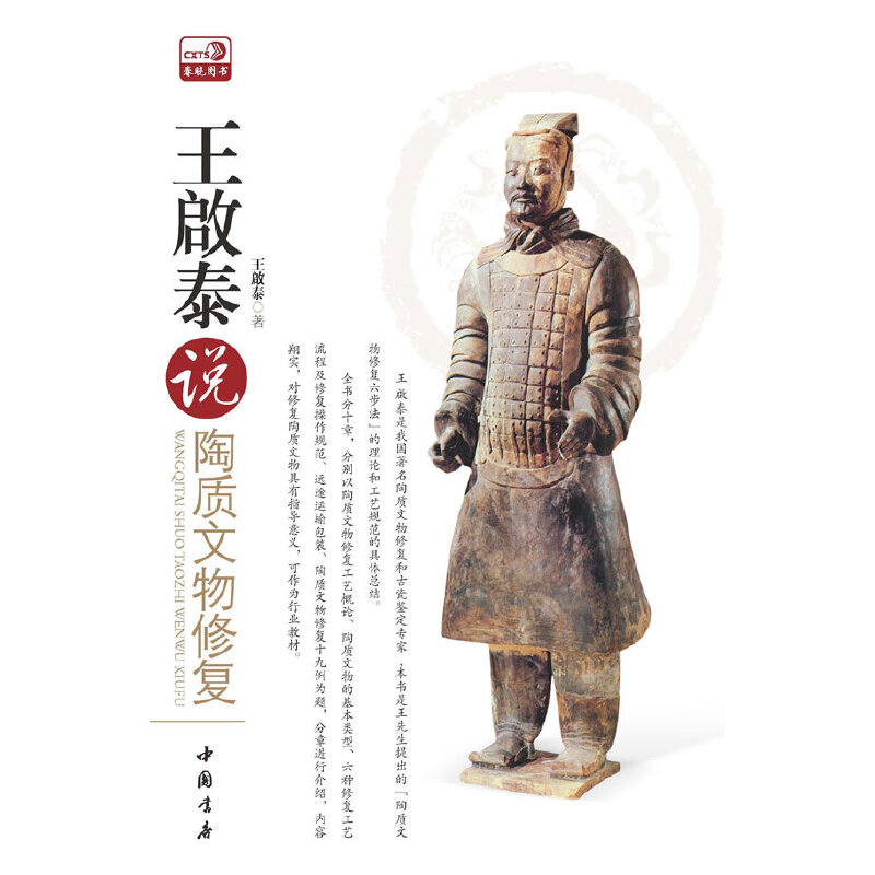 ����̩�f���|(zh��)�����ޏ�(f��)