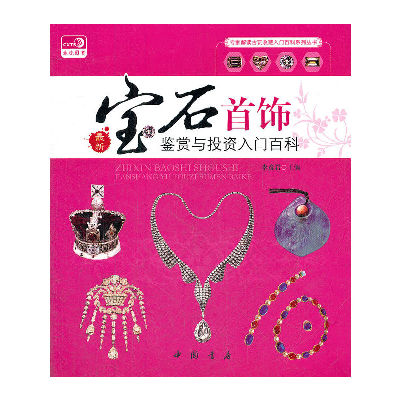 ����ʯ����b�p�cͶ�Y���T�ٿ�