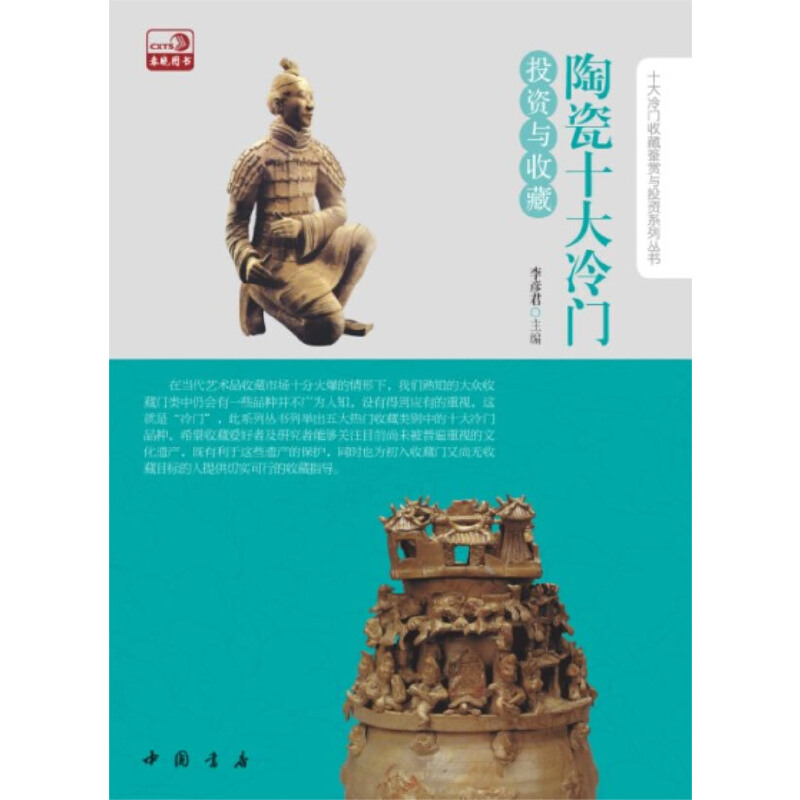 �մ�ʮ�����TͶ�Y�c�ղ�