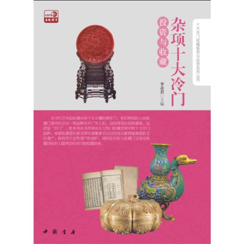 �s�(xi��ng)ʮ�����T(m��n)Ͷ�Y�c�ղ�