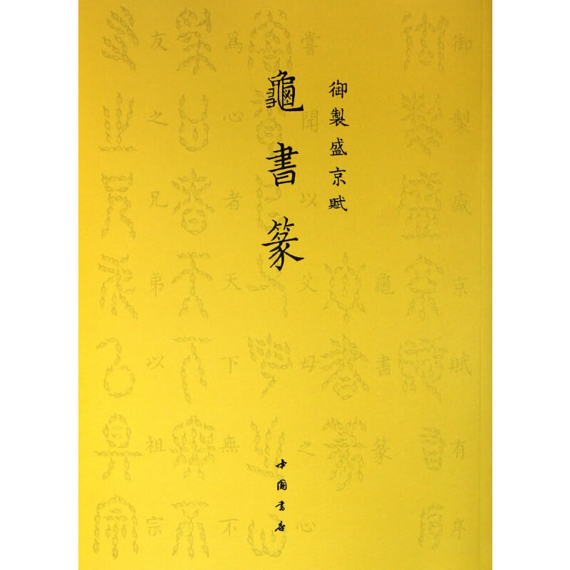 ����ʢ���x����׭