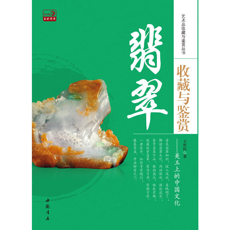 ����ղ��c�b�p�������ϵ��Ї�(gu��)�Ļ�