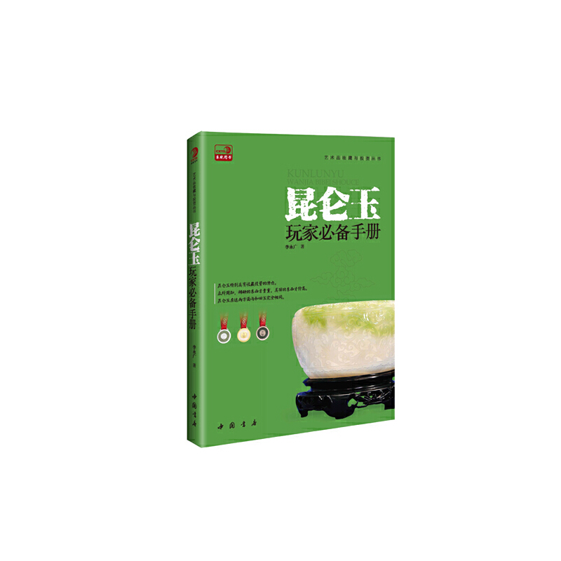 ����������փ�(c��)