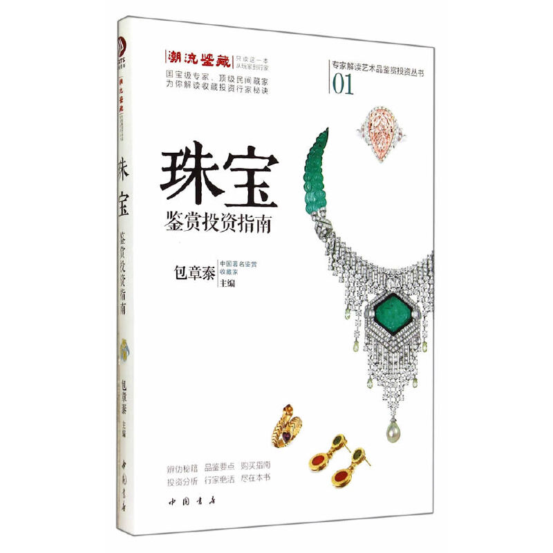 �錚�b�pͶ�Yָ��