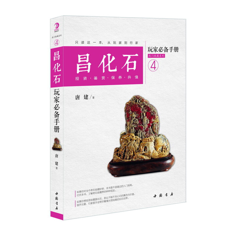 ����ʯ����փԣ�Ͷ�Y �b�p ���B(y��ng) ��ֵ