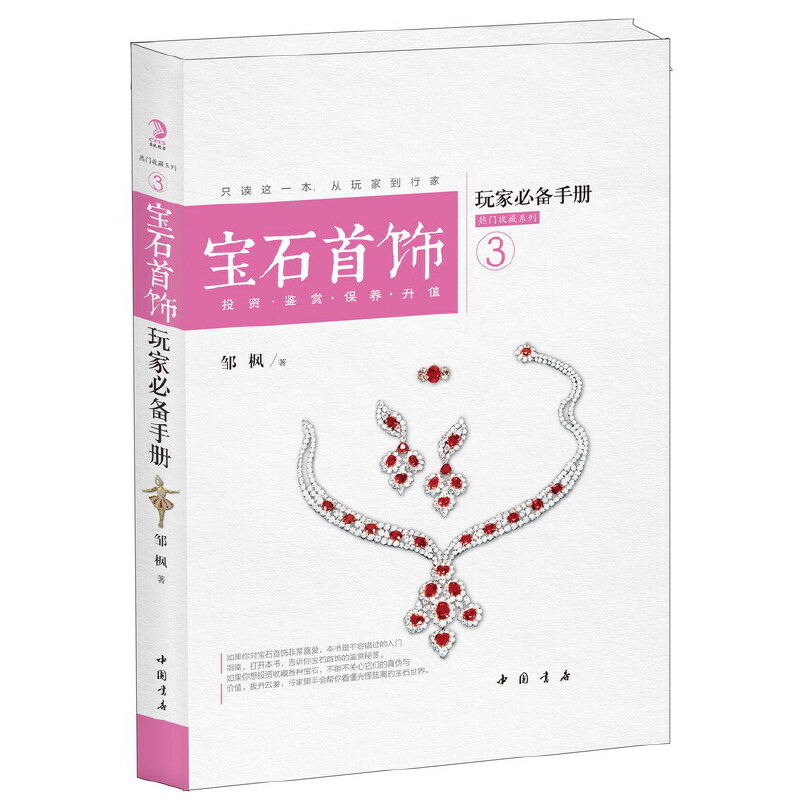 ��ʯ�������փԣ�Ͷ�Y �b�p ���B(y��ng) ��ֵ