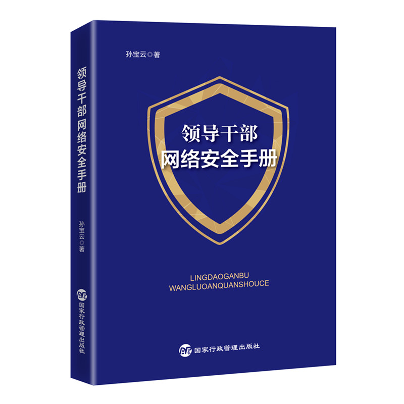 �I(l��ng)��(d��o)�ɲ��W(w��ng)�j(lu��)��ȫ�փ�(c��)���O���Ʋ�ʿϵ�y(t��ng)���x�W(w��ng)�j(lu��)��ȫ�����F(xi��n)����چ�(w��n)�}��