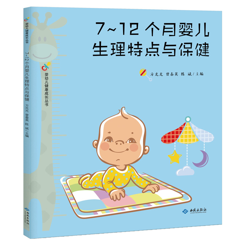 7~12���냺�������c�c����