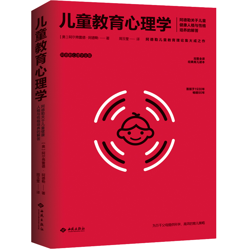 ��ͯ��������W(xu��)���������P(gu��n)�ڃ�ͯ�����˸��c�Ը����B(y��ng)�Ľ��